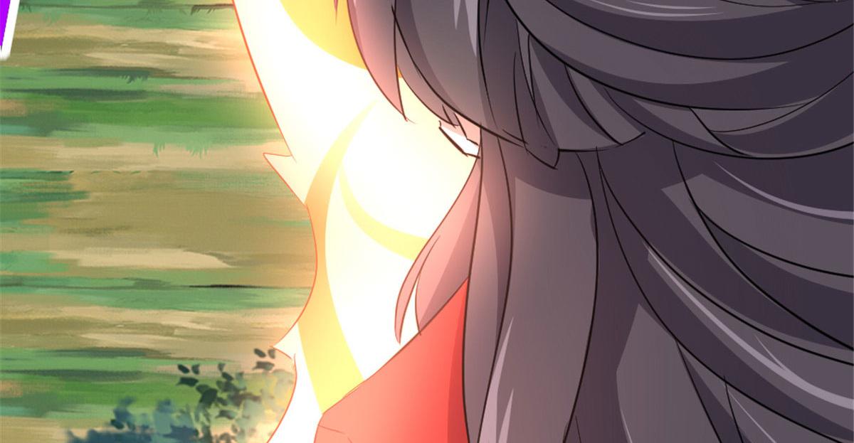 《万道龙皇》037 第44页