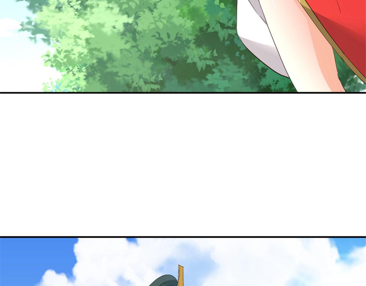 《万道龙皇》037 第5页