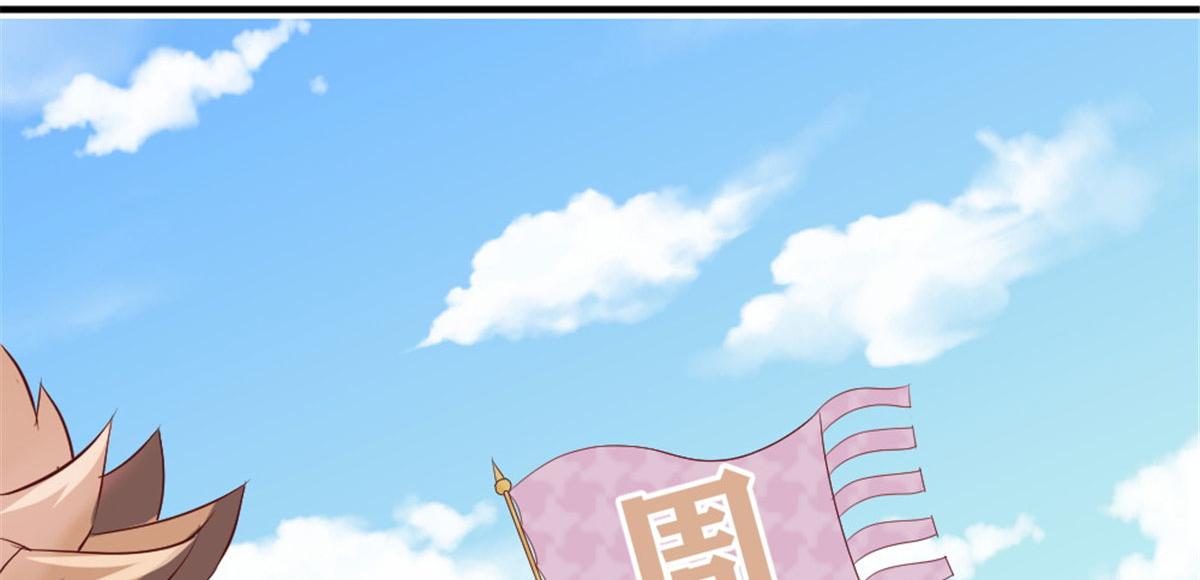 《万道龙皇》041 第8页