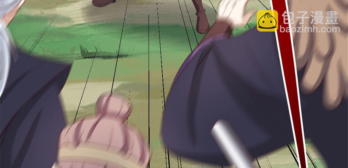 《万道龙皇》042 第22页