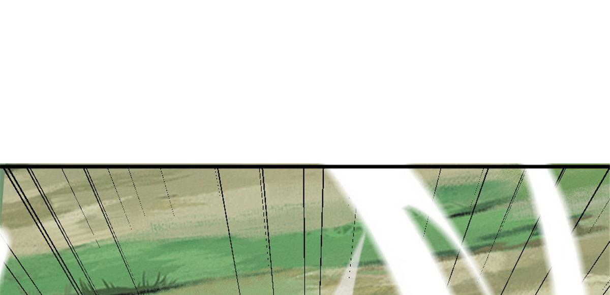 《万道龙皇》042 第24页