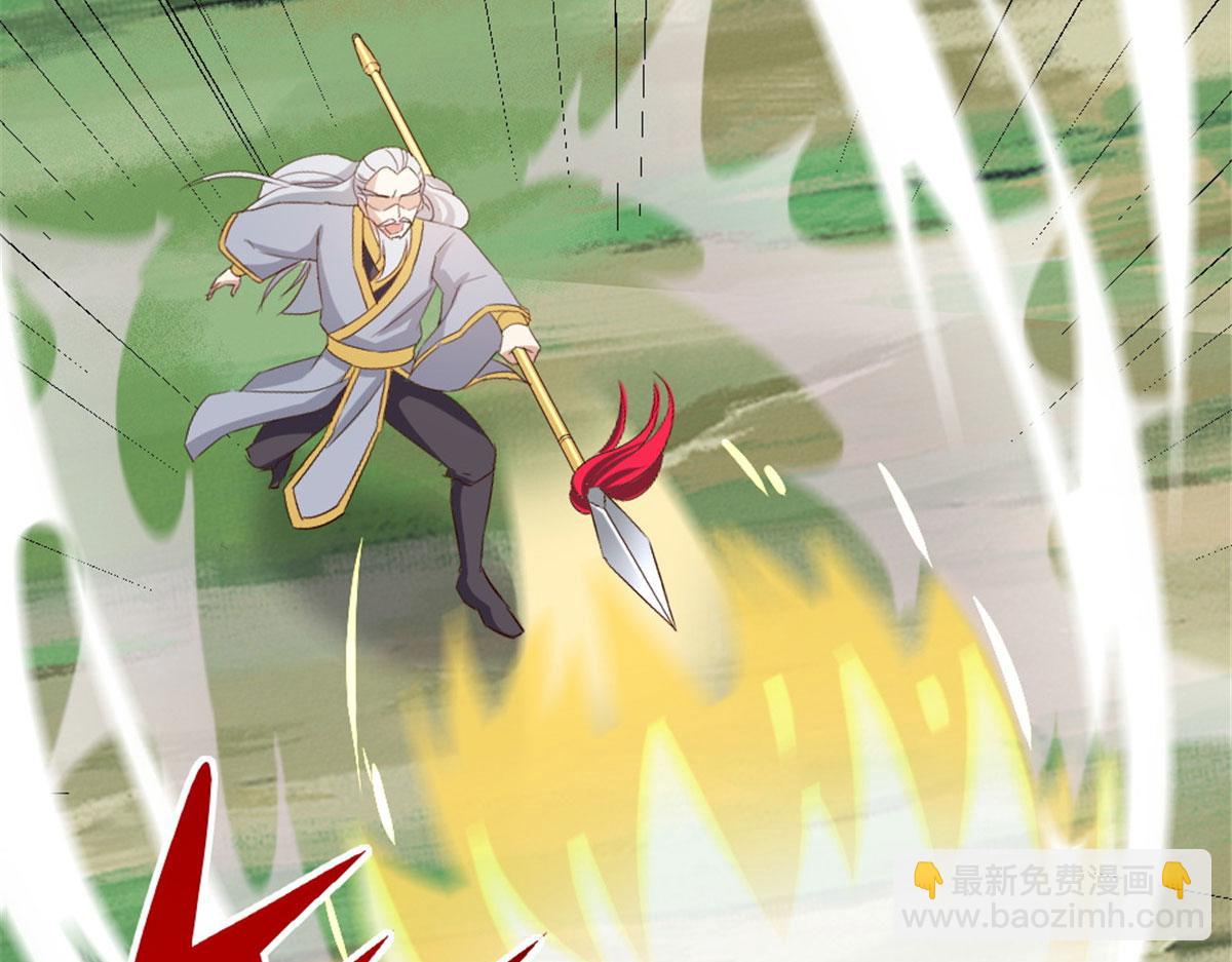 《万道龙皇》042 第25页