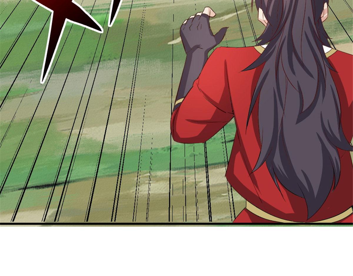 《万道龙皇》042 第27页