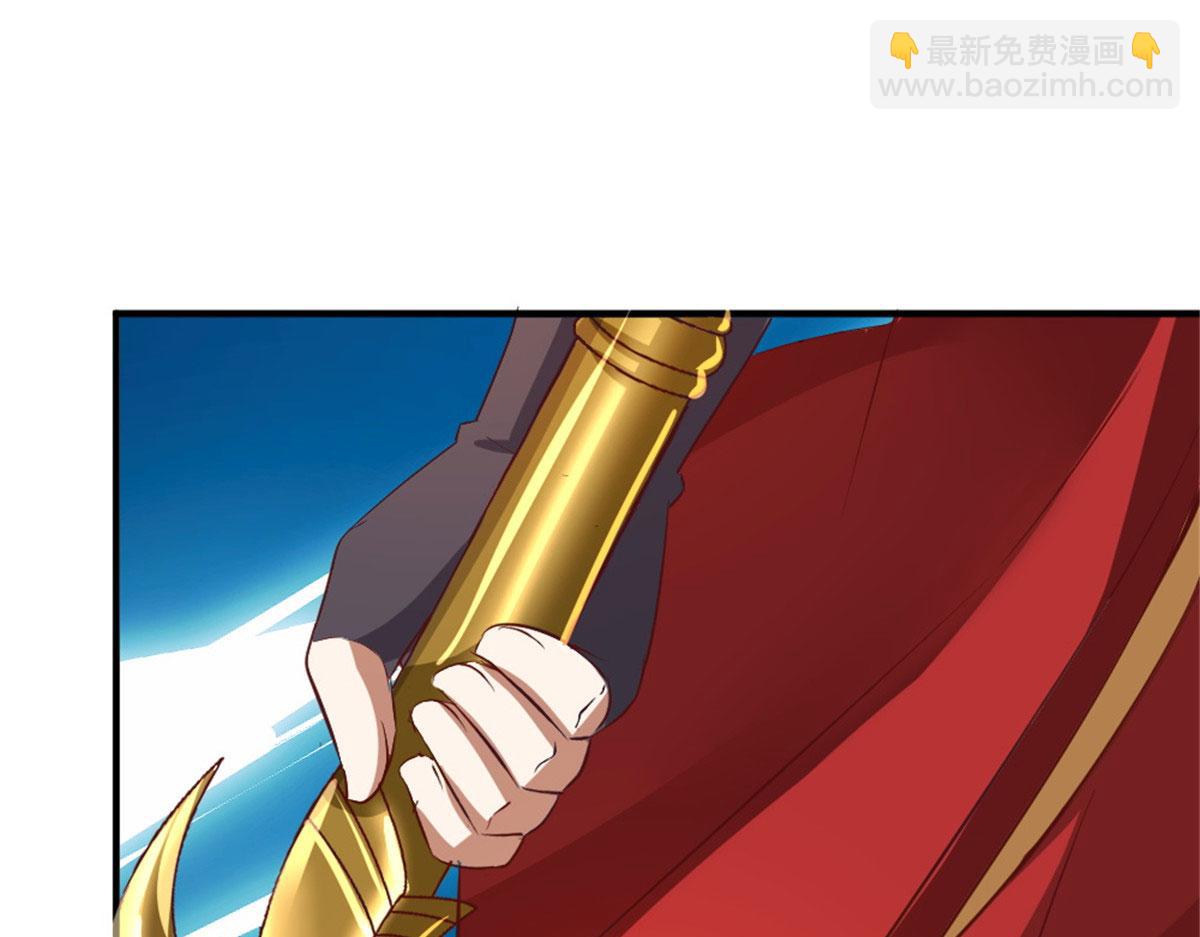 《万道龙皇》042 第29页