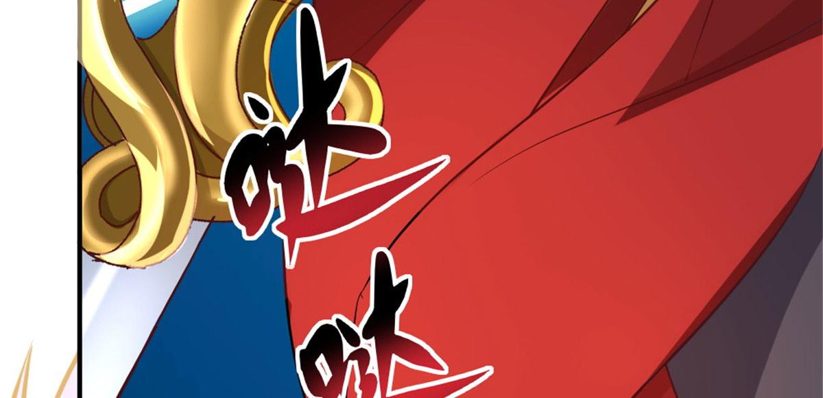 《万道龙皇》042 第30页