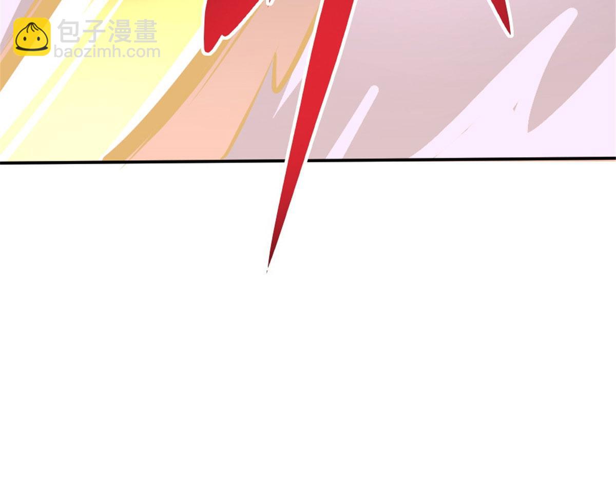 《万道龙皇》042 第33页