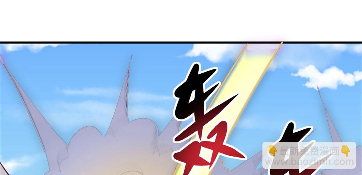 《万道龙皇》042 第34页