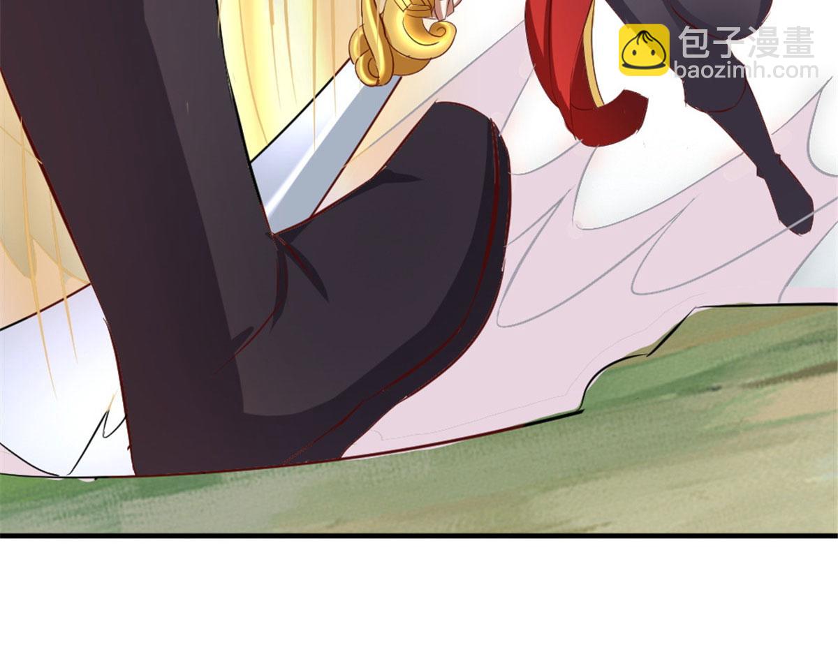 《万道龙皇》042 第37页