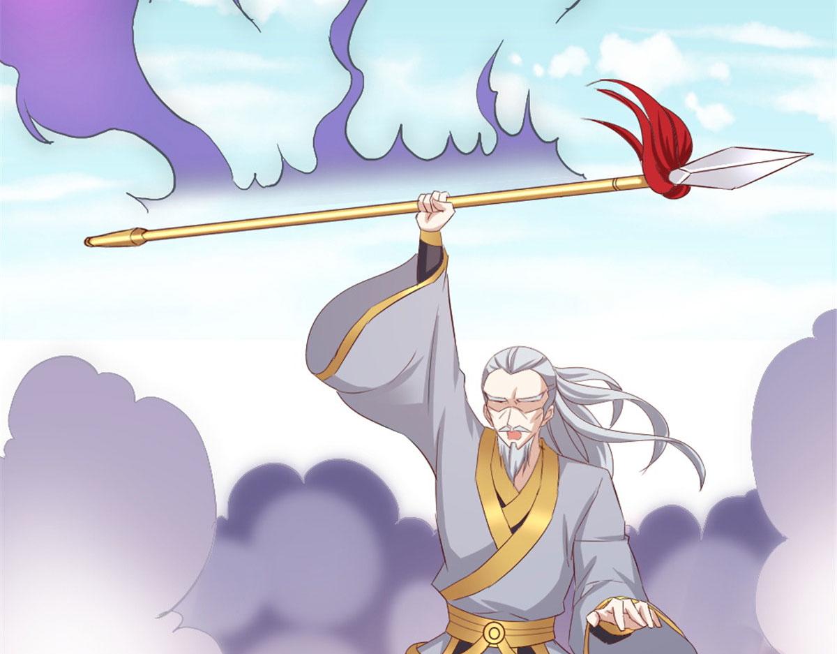 《万道龙皇》042 第49页