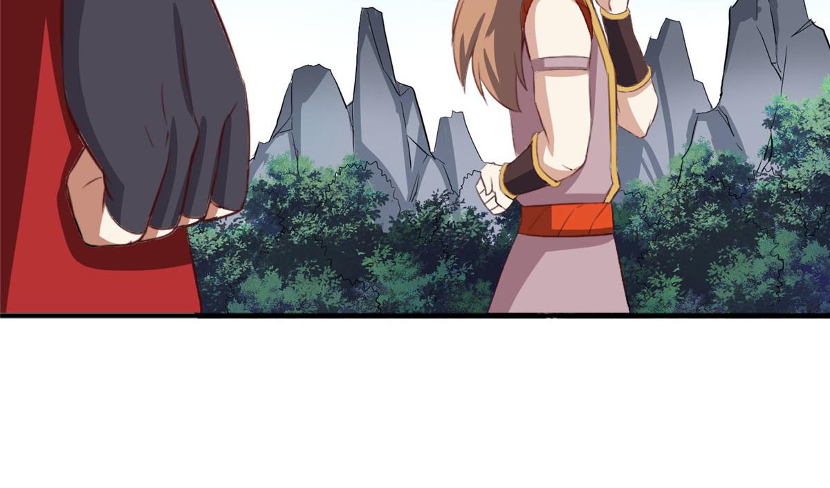《万道龙皇》043 第6页