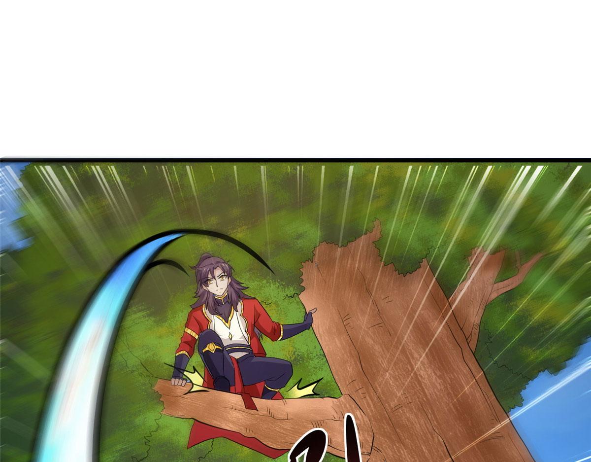 《万道龙皇》045 第13页