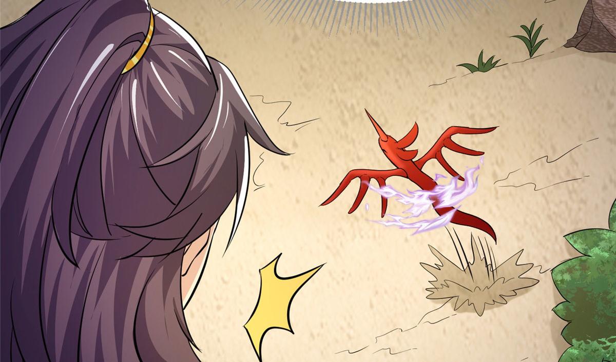 《万道龙皇》045 第16页