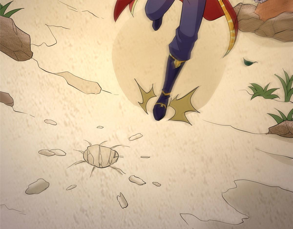 《万道龙皇》045 第19页