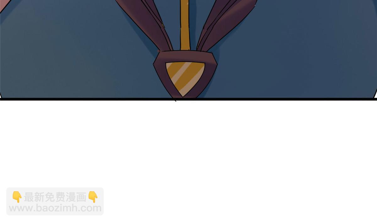 《万道龙皇》045 第50页