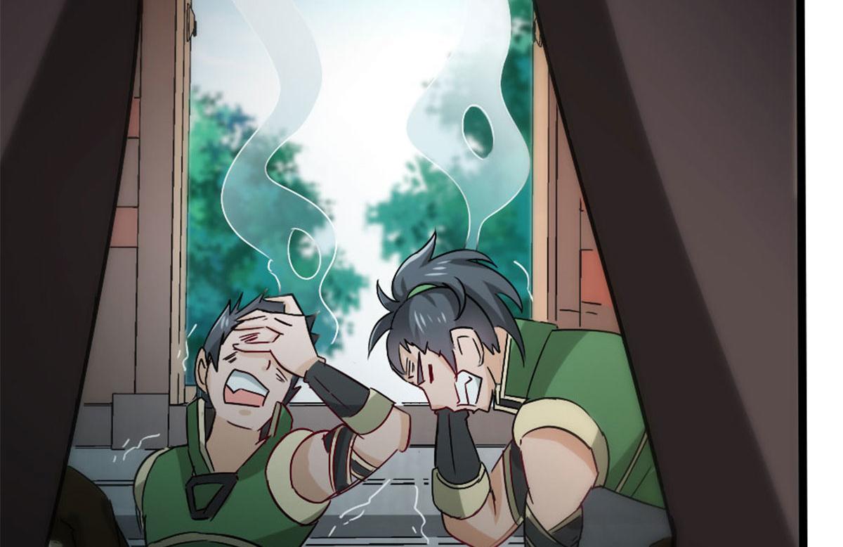 《万道龙皇》046 第34页