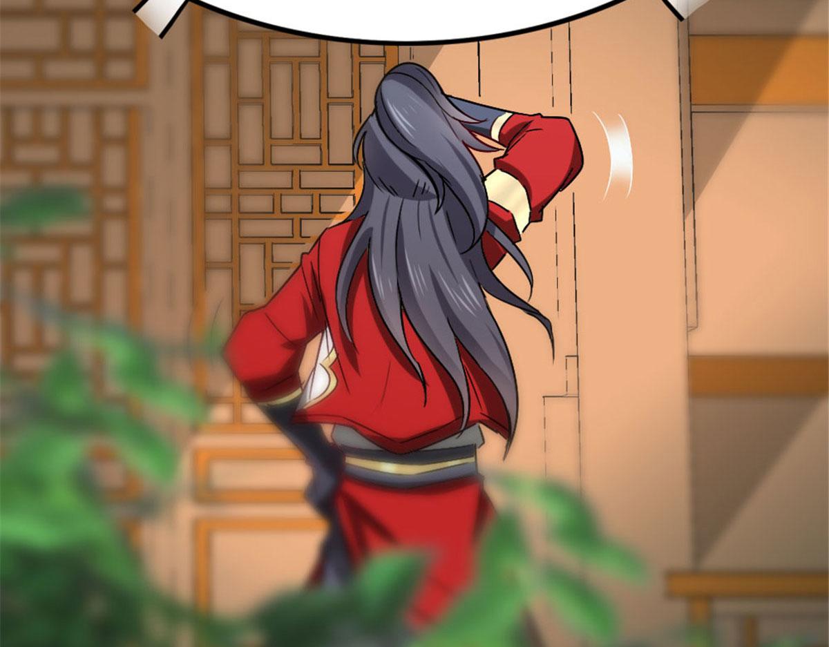 《万道龙皇》046 第43页