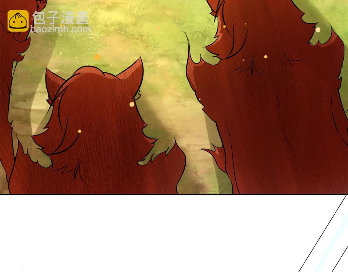 《万道龙皇》044 第17页