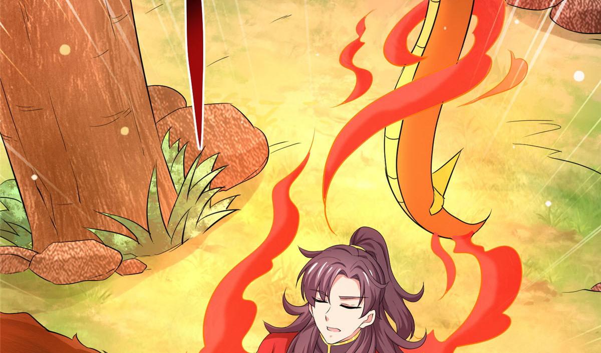 《万道龙皇》044 第24页