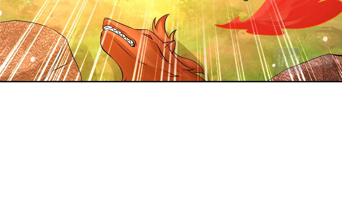 《万道龙皇》044 第26页