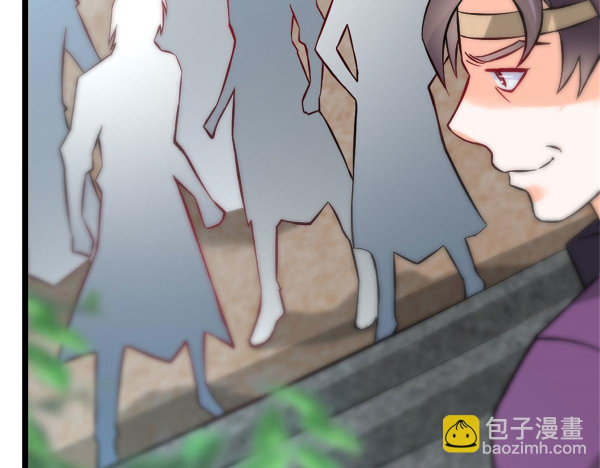 《万道龙皇》047 第10页