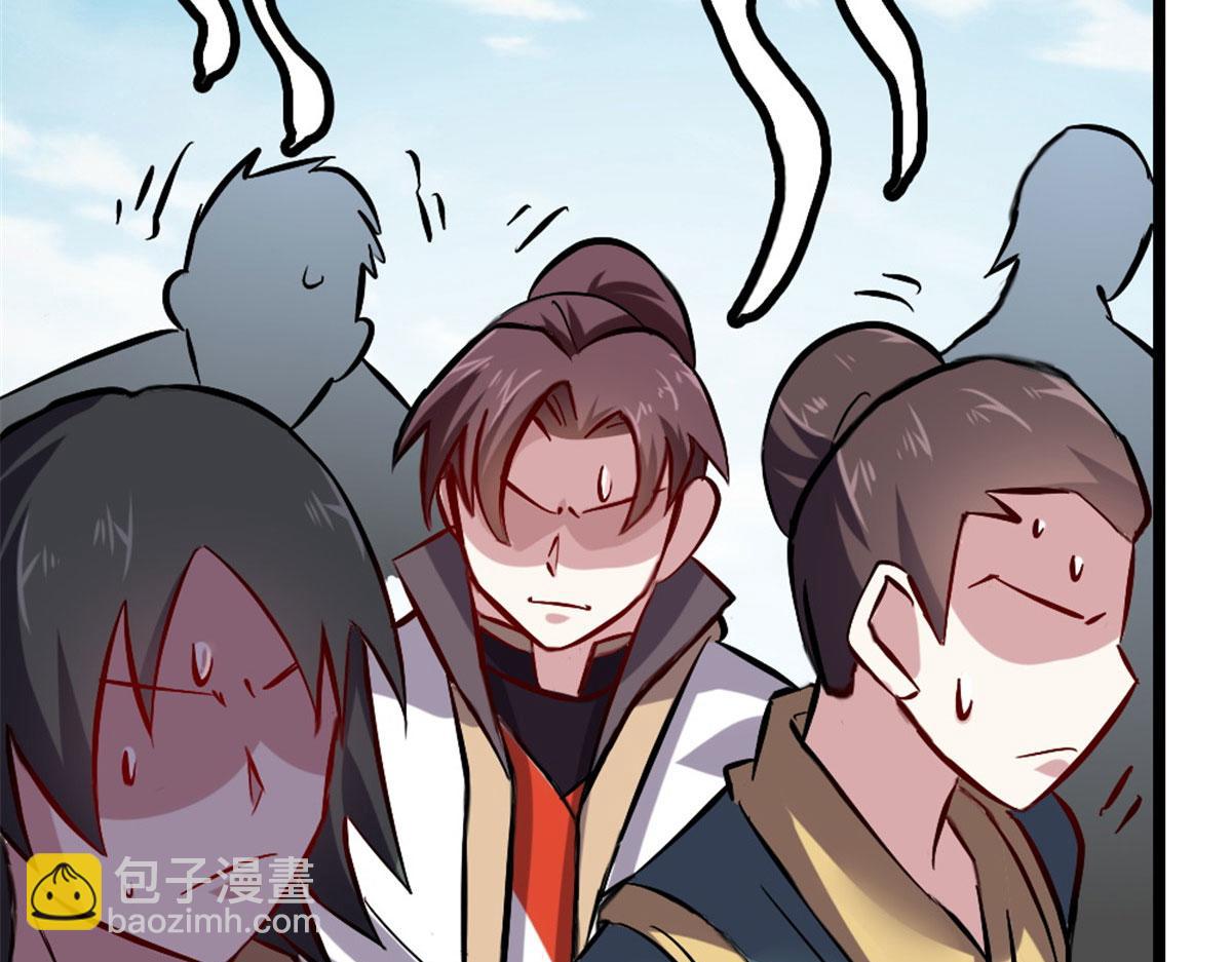 《万道龙皇》049 第35页