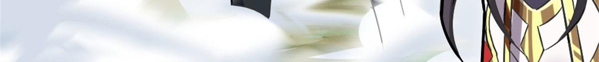 《万道龙皇》049 第5页