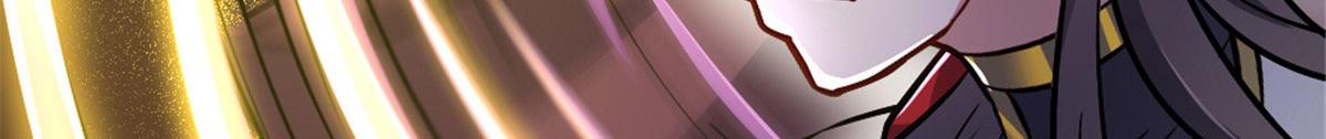 《万道龙皇》050 第23页
