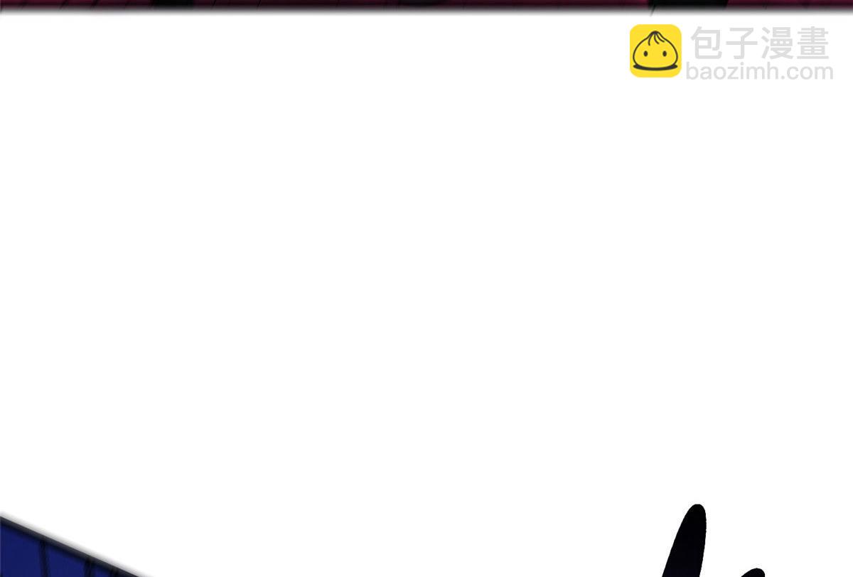 《万道龙皇》055 第41页