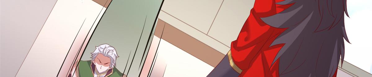 《万道龙皇》058 第10页