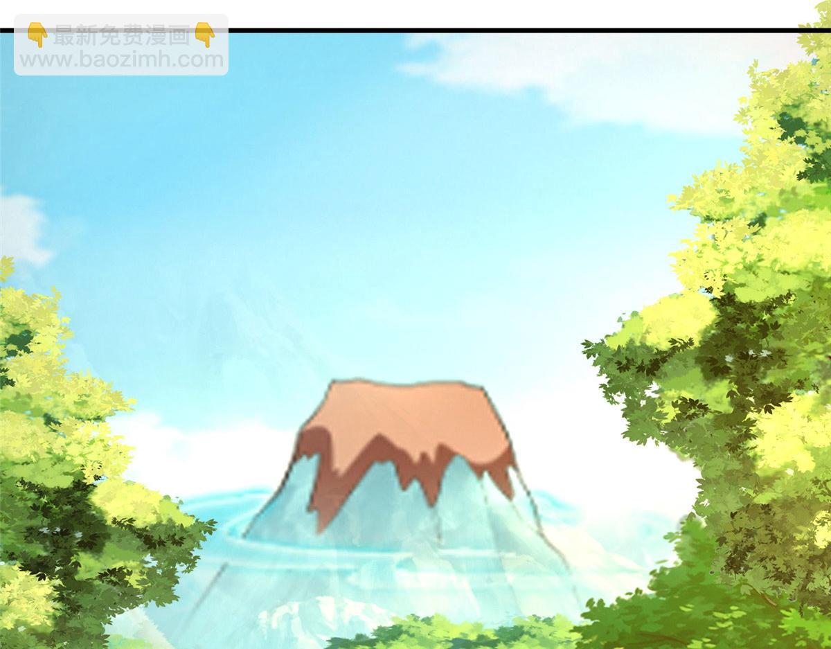 《万道龙皇》056 第19页