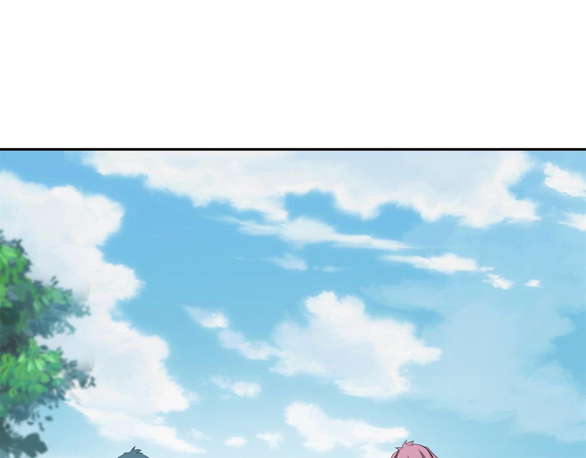 《万道龙皇》057 第16页