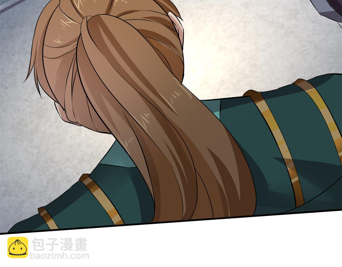 《万道龙皇》057 第41页