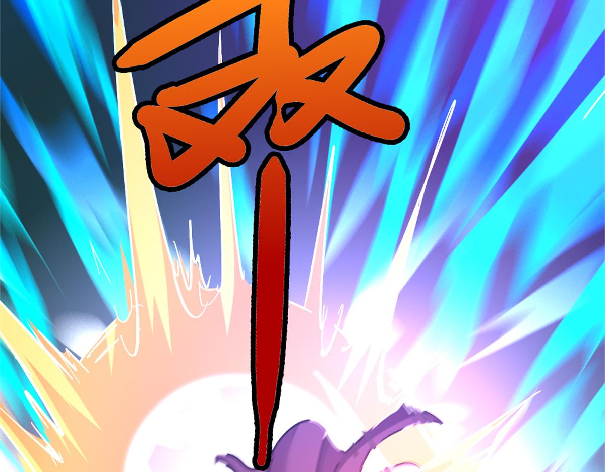 《万道龙皇》059 第15页