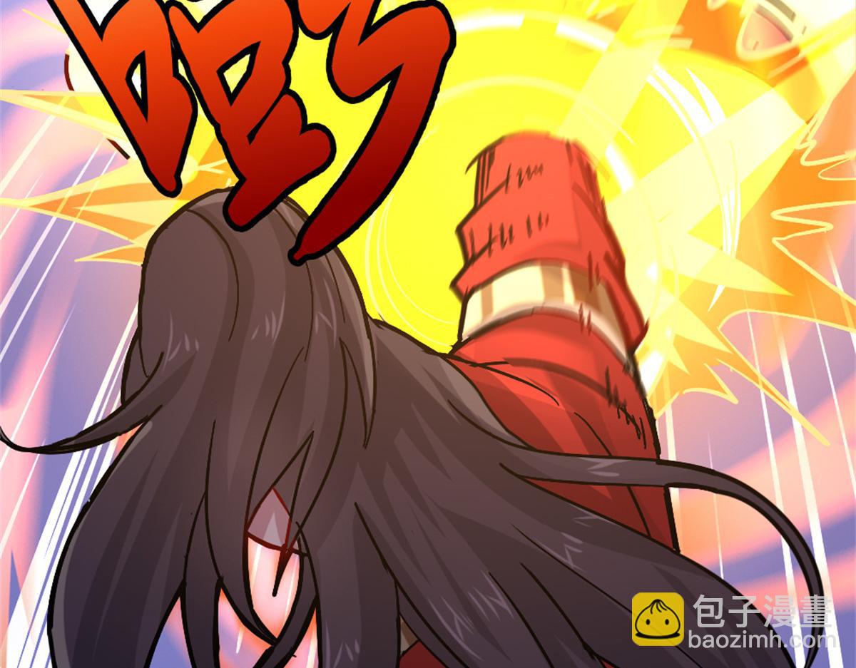 《万道龙皇》059 第33页