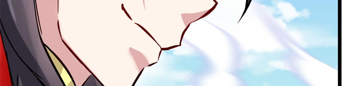 《万道龙皇》060 第17页