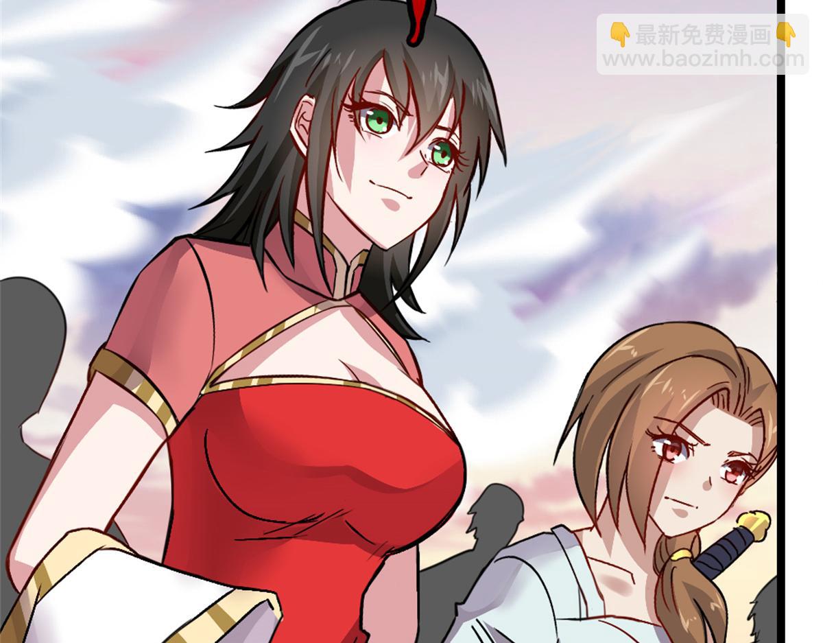 《万道龙皇》060 第27页