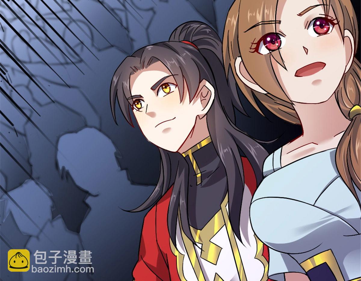 《万道龙皇》062 第10页