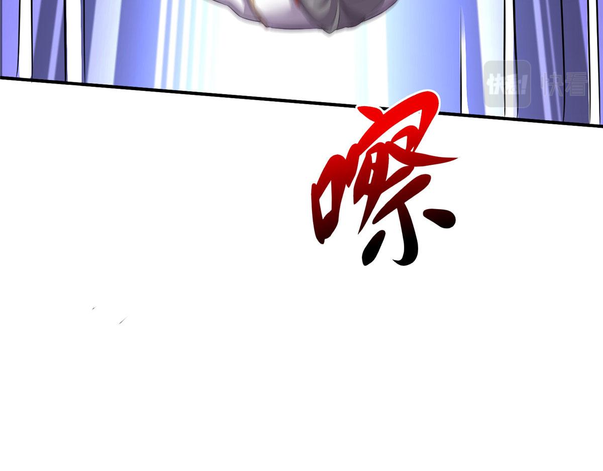 《万道龙皇》063 第13页
