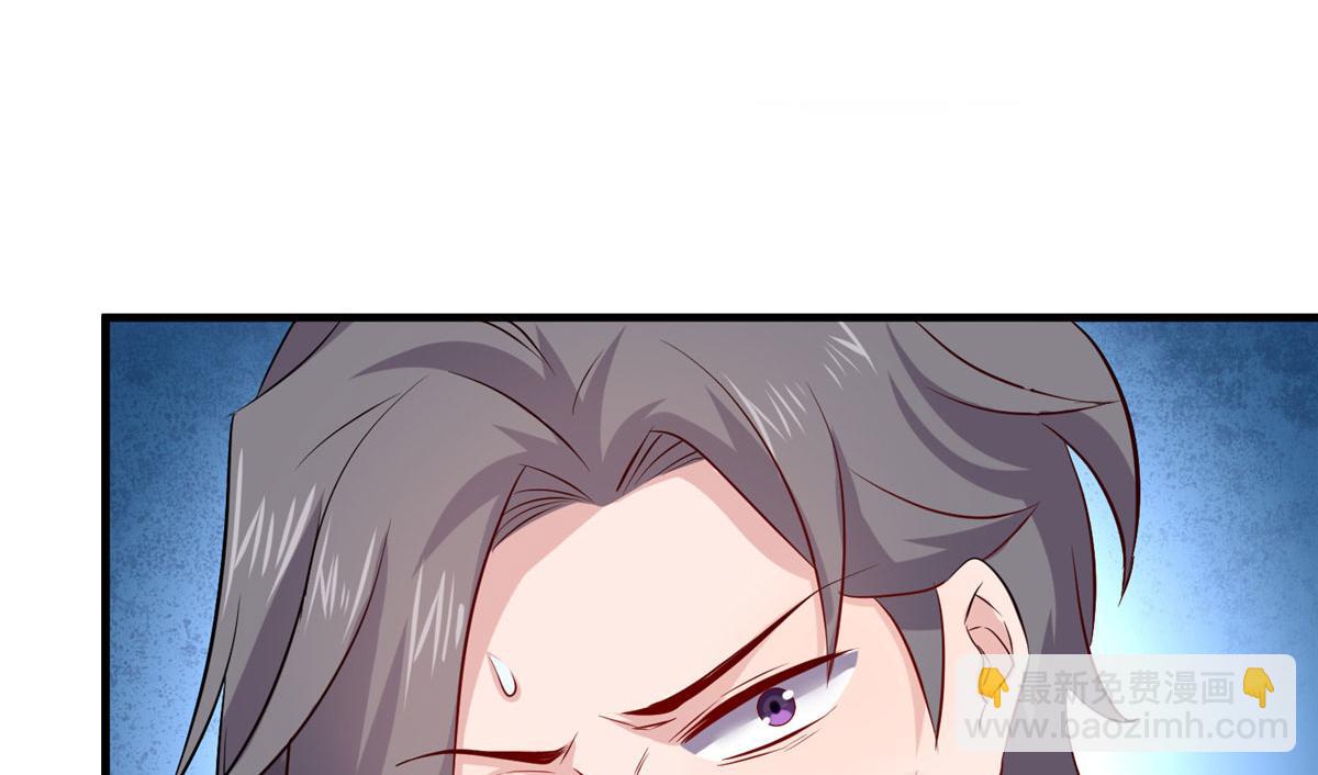 《万道龙皇》063 第20页