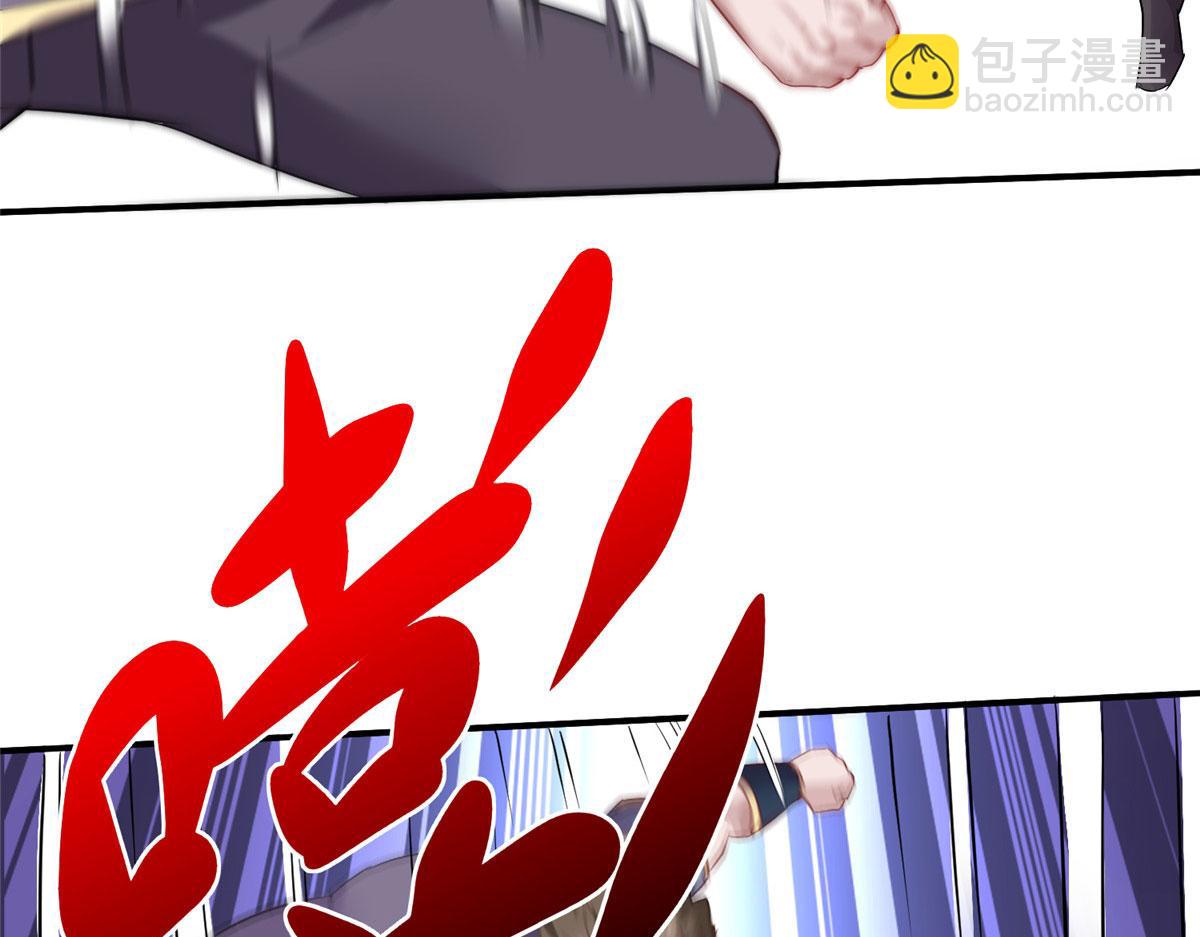 《万道龙皇》063 第9页