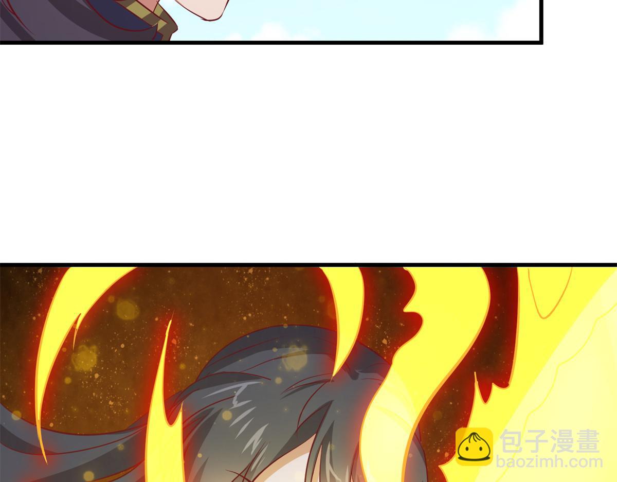 《万道龙皇》066 第10页