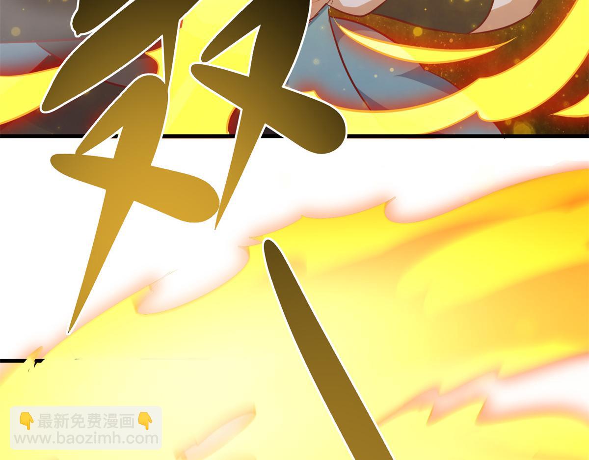 《万道龙皇》066 第13页