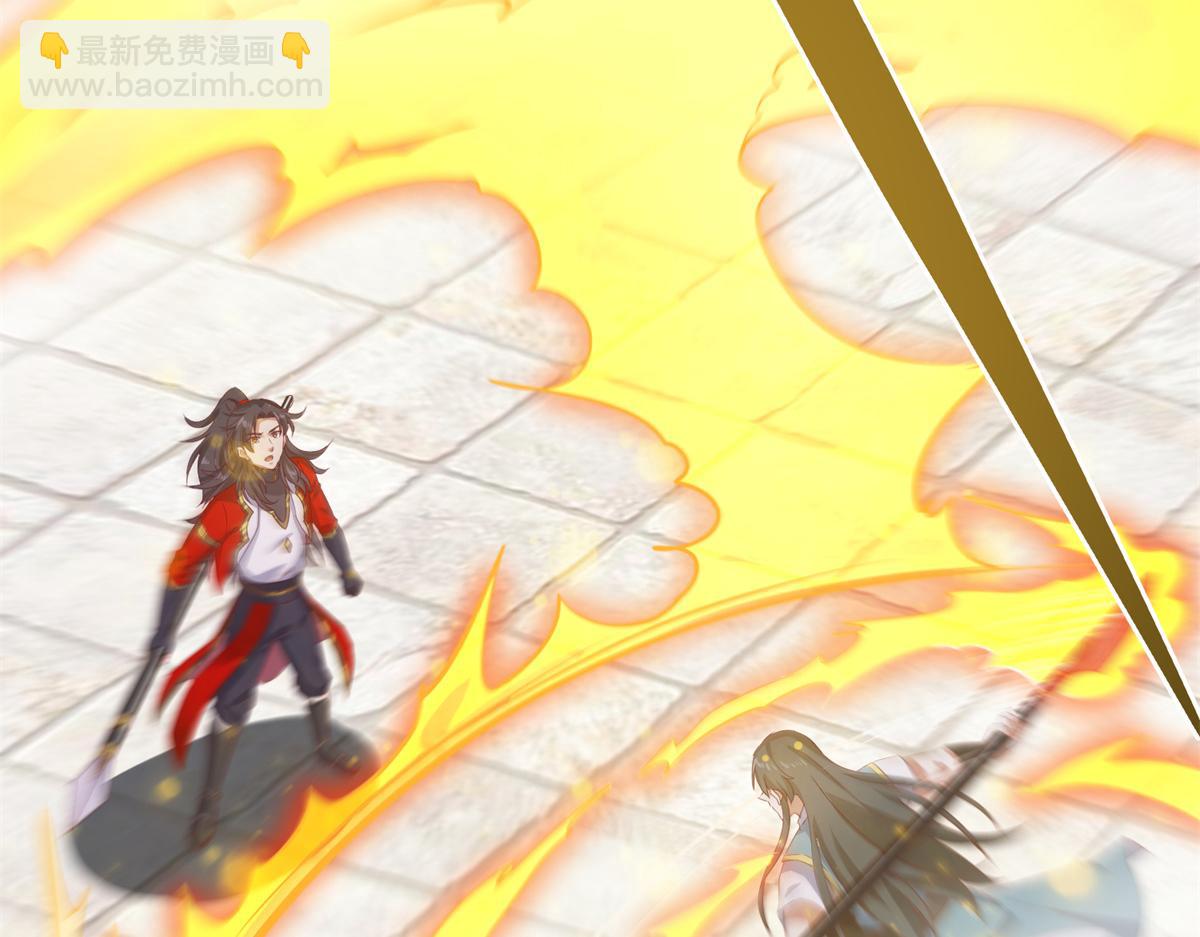 《万道龙皇》066 第15页