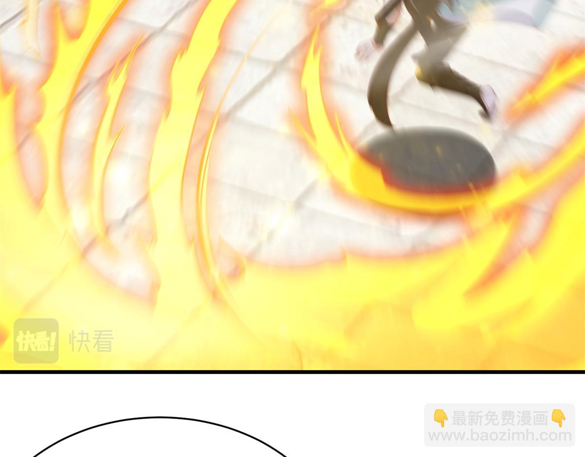 《万道龙皇》066 第16页