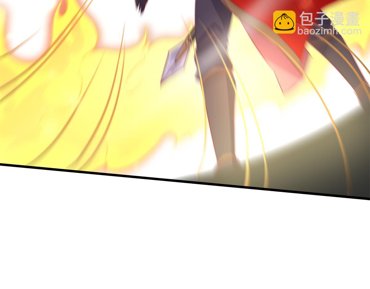 《万道龙皇》066 第31页