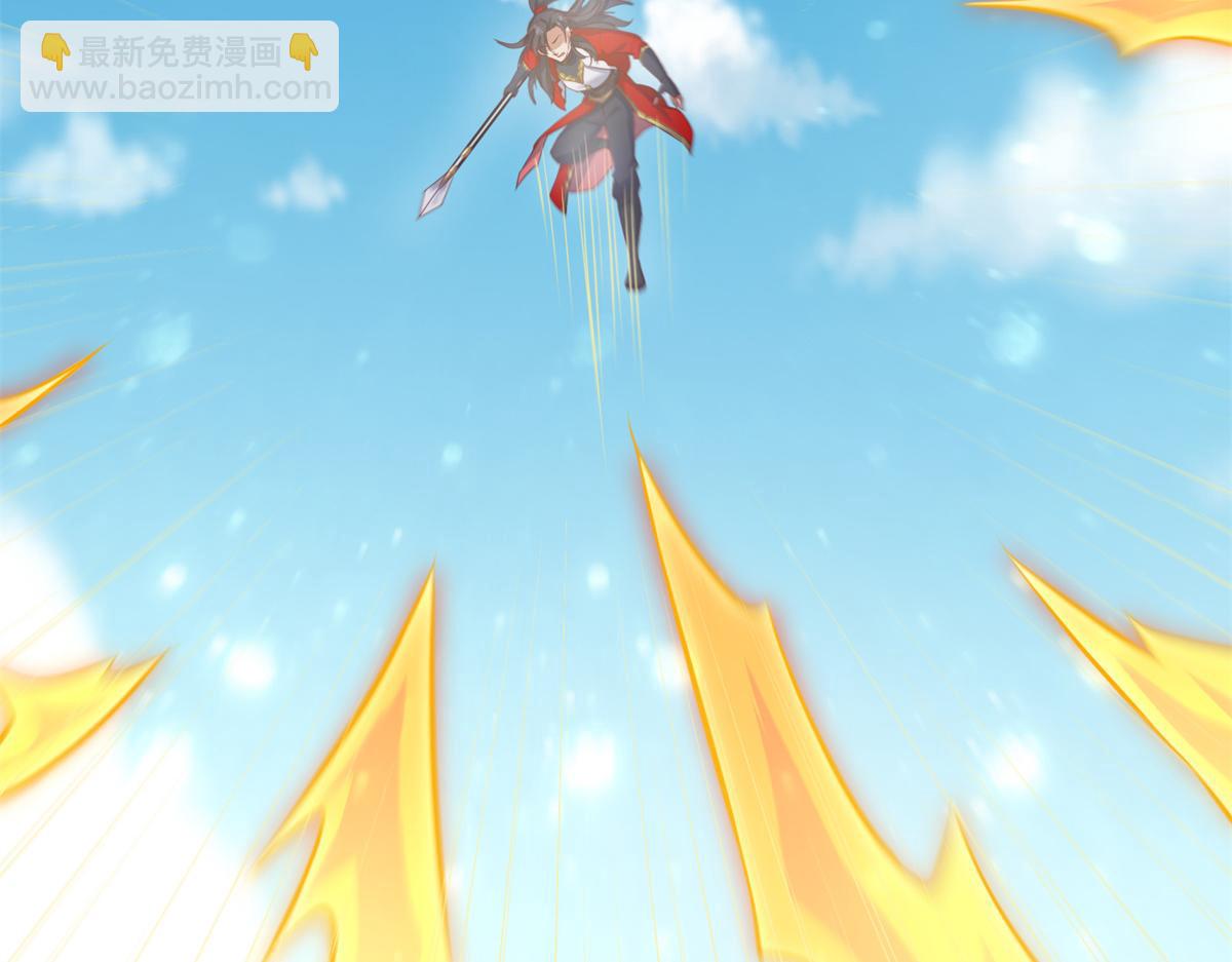 《万道龙皇》066 第36页