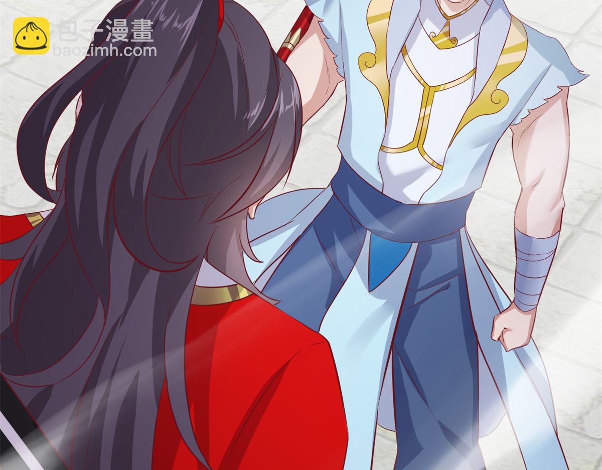 《万道龙皇》067 第46页
