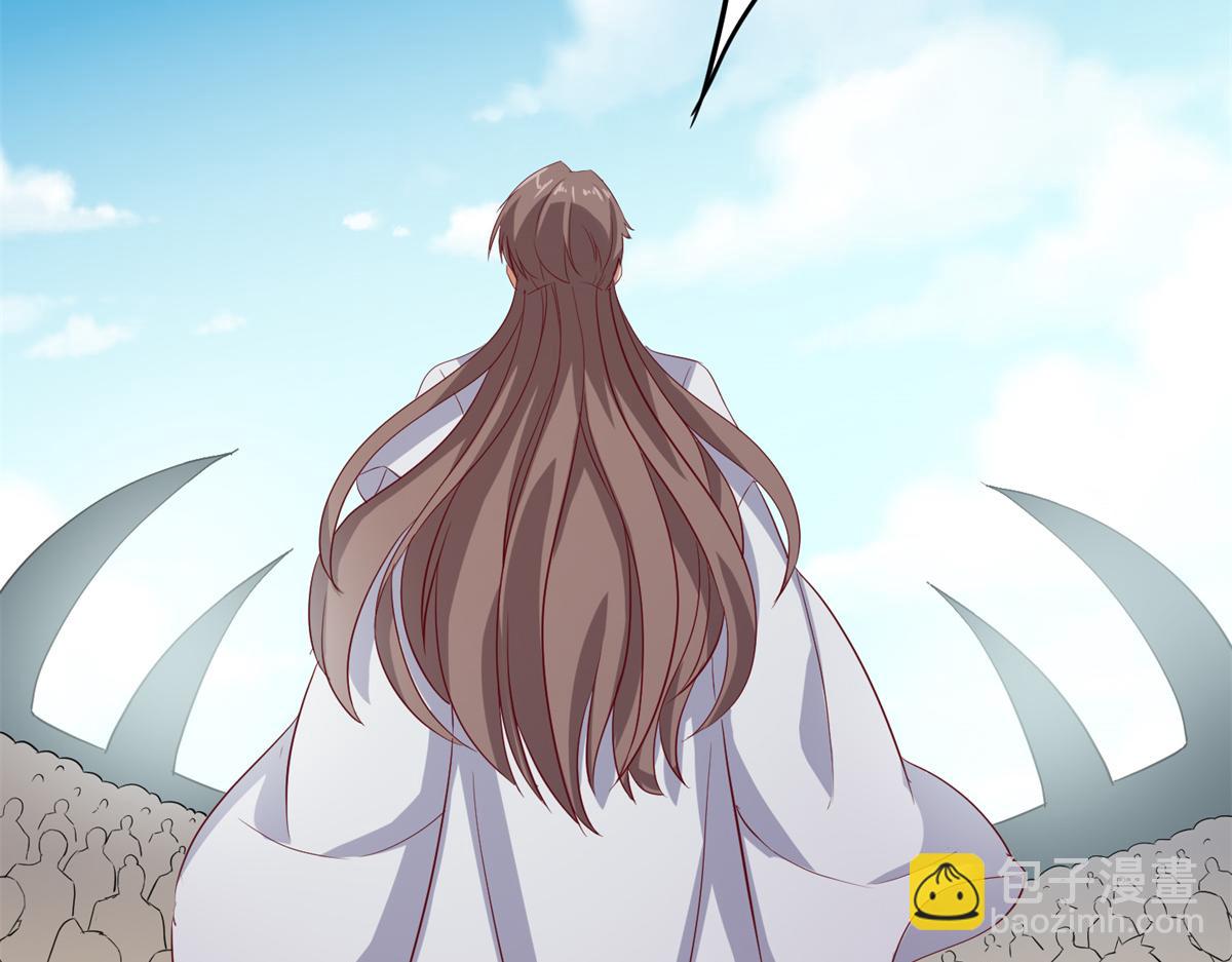 《万道龙皇》067 第4页