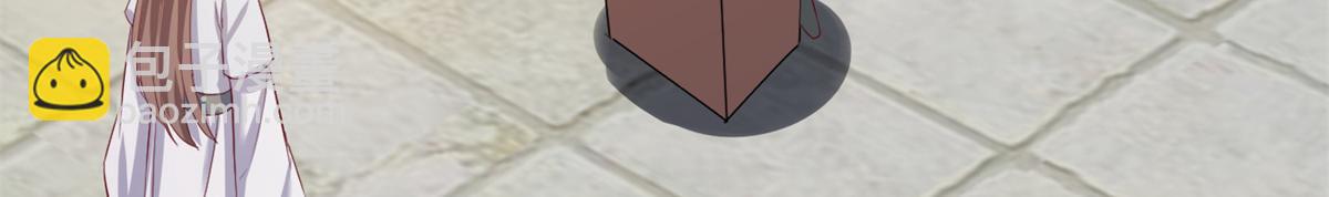 《万道龙皇》067 第8页