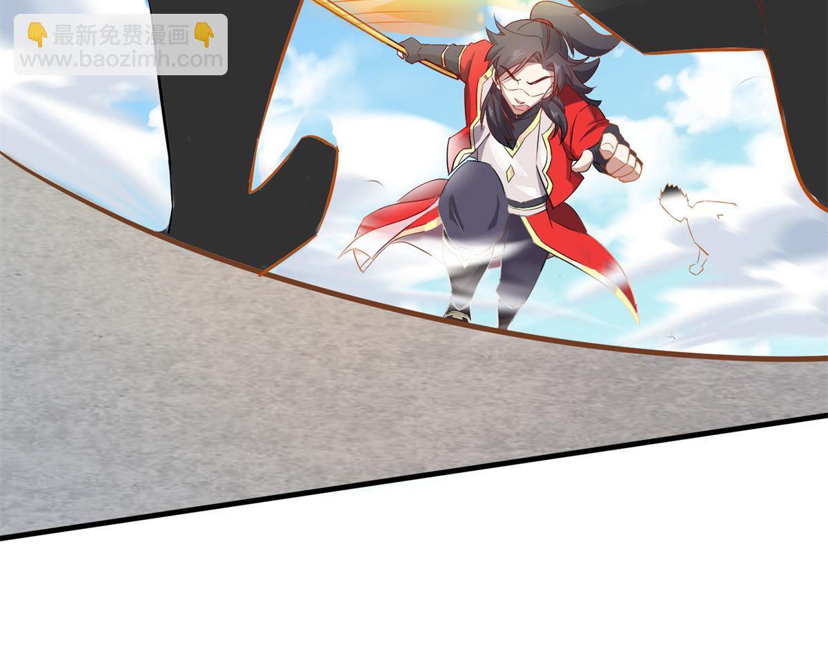 《万道龙皇》064 第40页